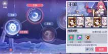 约战精灵再临7月11日更新 祈愿功能优化改版