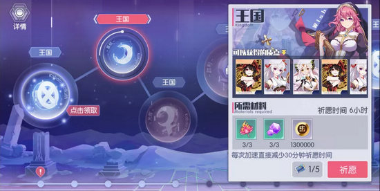 约战精灵再临7.11更新