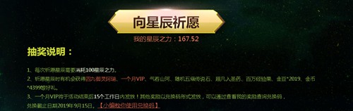 奥奇传说四九阿瑞再觉醒