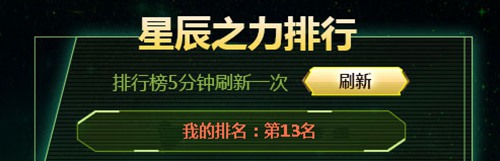 奥奇传说四九阿瑞再觉醒