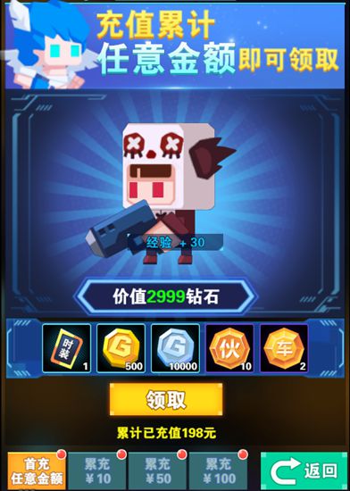 爆枪突击