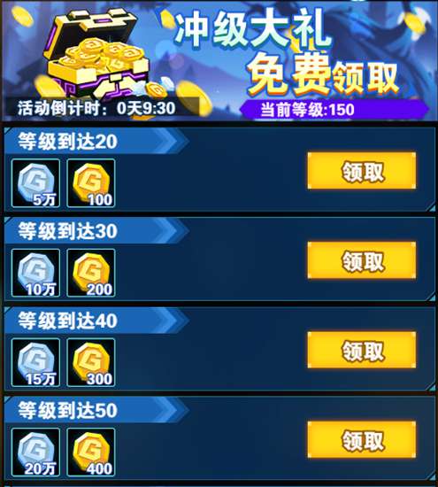 爆枪突击