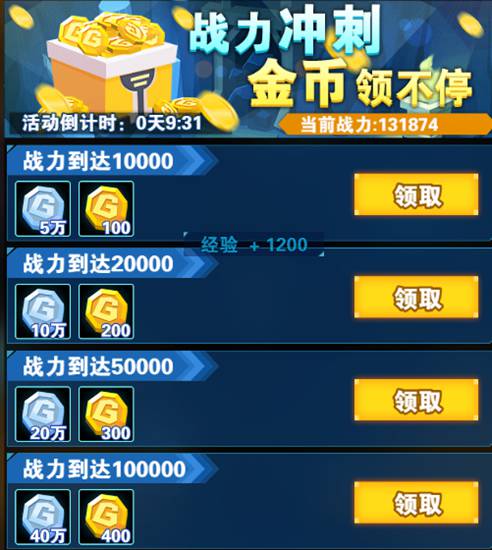 爆枪突击