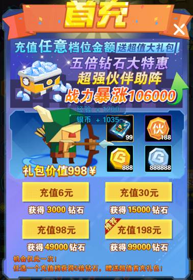 爆枪突击