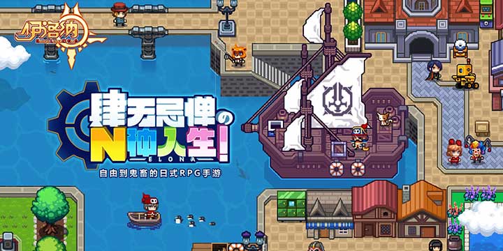 Roguelike地牢冒险《伊洛纳》今年秋季正式上线
