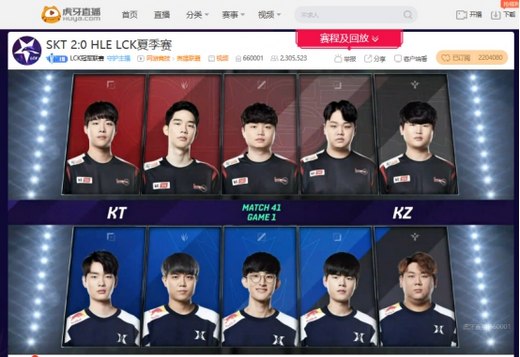 虎牙独播LCK:上单发力助Deft手刃旧主KT SKT触底反弹完成三连胜