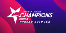 虎牙独播LCK：上单发力助Deft手刃旧主KT SKT触底反弹完成三连胜