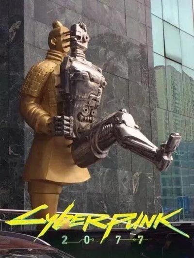 赛博朋克