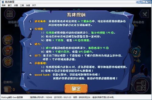 赛尔号岗岩巨兽在哪 怎么抓