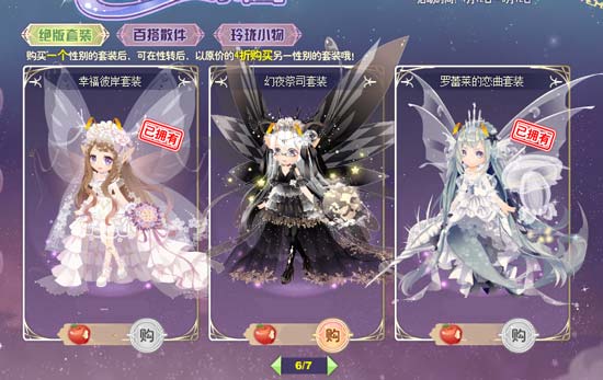 珍藏衣阁