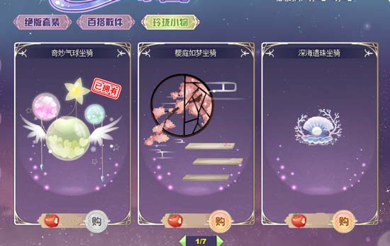 珍藏衣阁