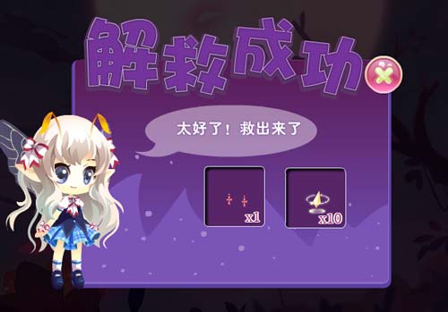 小花仙神之殇活动攻略