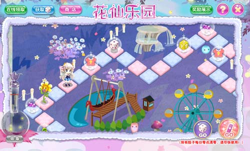 小花仙神之殇活动攻略