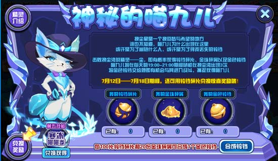 喵九儿
