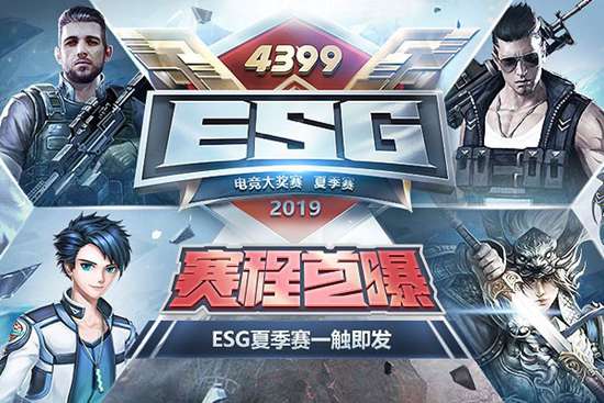 ESG