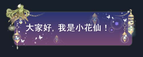 梦幻失乐园