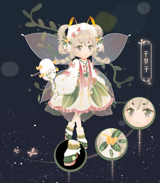 千岁子