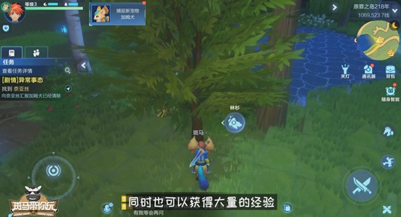 我的起源视频