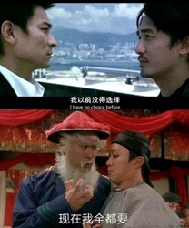 我全都要
