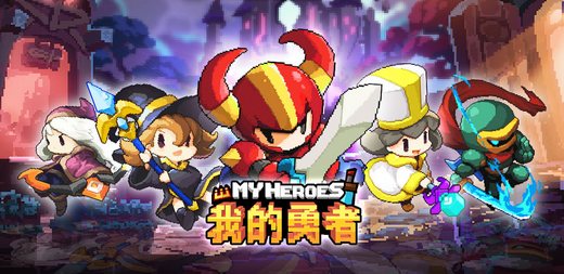 暑期版号开测游戏