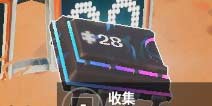 堡垒之夜28号芯片在哪里 可通过解决沙漠废品站外的图案匹配谜题获得
