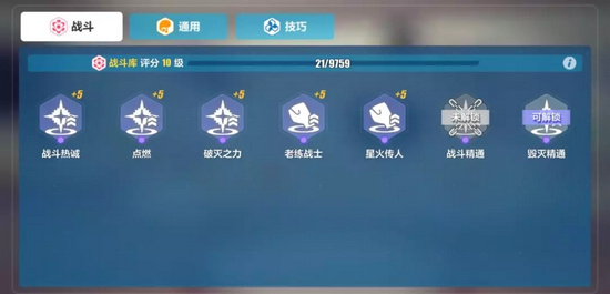 崩坏3V3.3更新前瞻