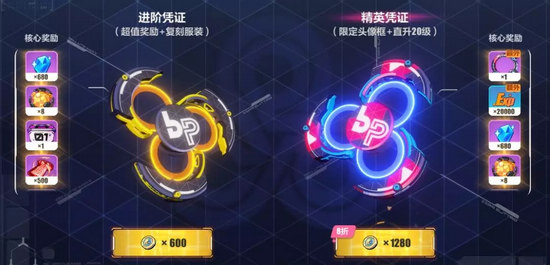 崩坏3V3.3更新前瞻