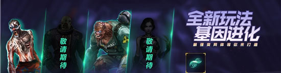 生死狙击