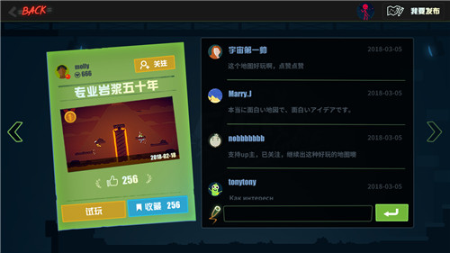逗斗火柴人