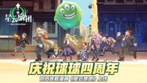 球球大作战官方首部连载漫画 星云旅团7月15日上线！