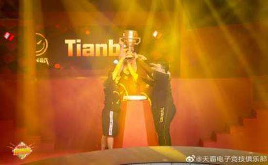 国内第二PUBG王朝,天霸战队喜提第五冠!