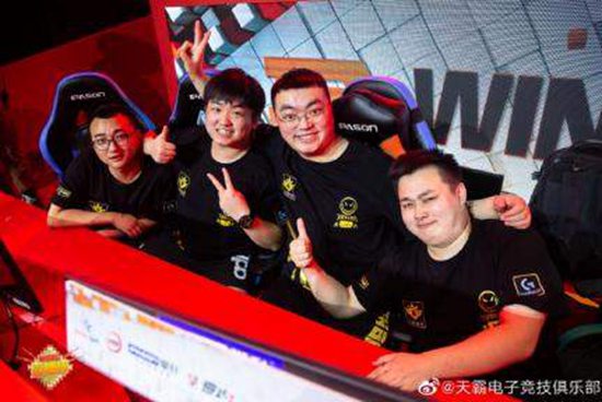 国内第二PUBG王朝,天霸战队喜提第五冠!