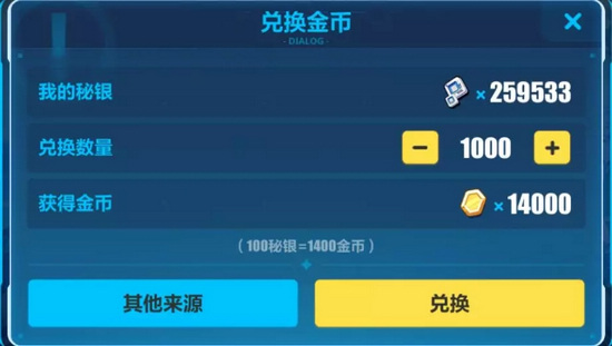 崩坏3V3.3更新前瞻
