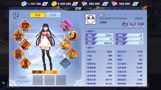猎人X猎人