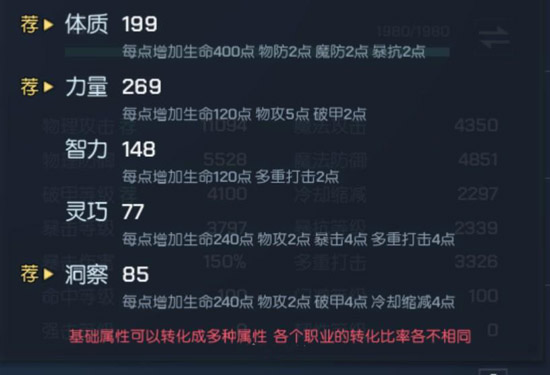 龙族幻想村雨
