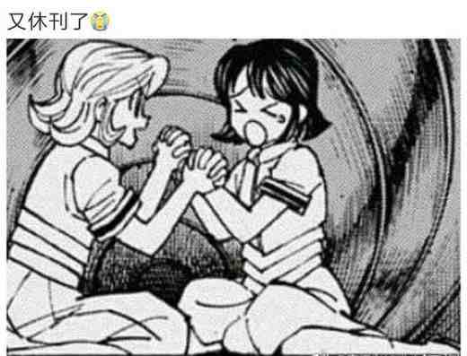 猎人