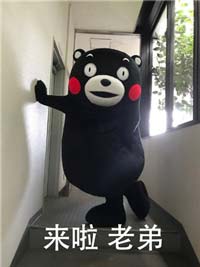 老弟