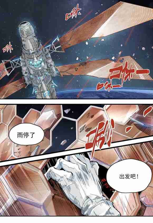 球球大作战