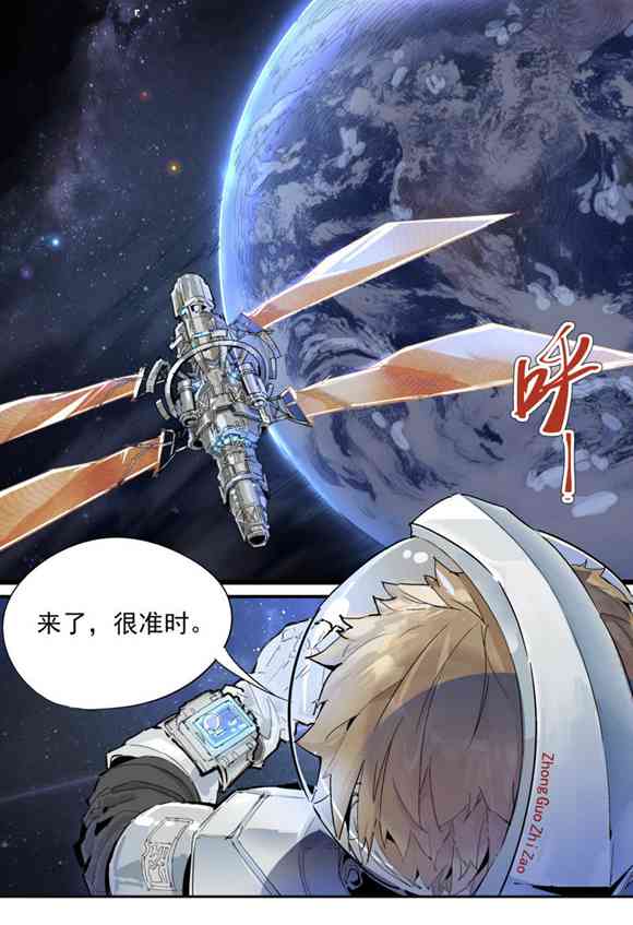 球球大作战