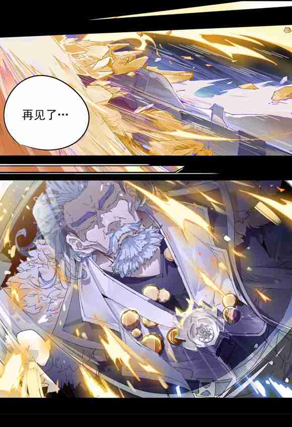 球球大作战漫画