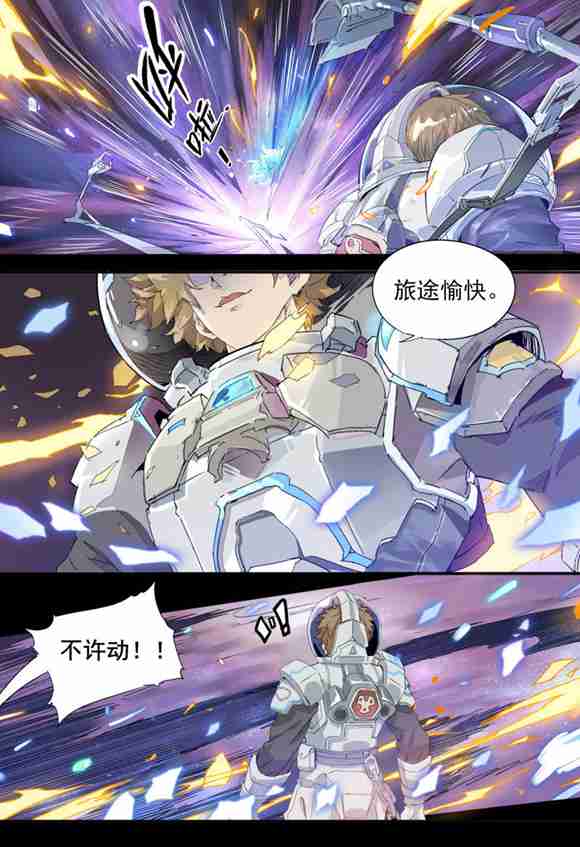 球球大作战