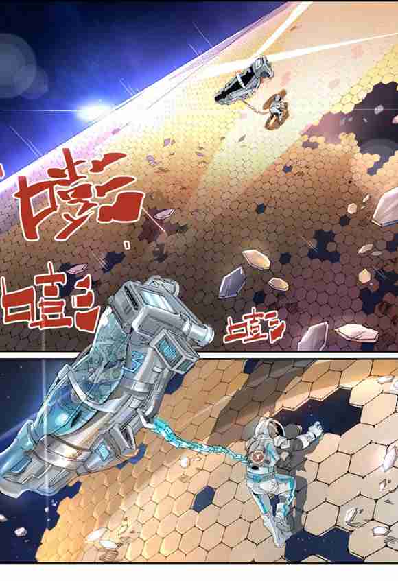 球球大作战