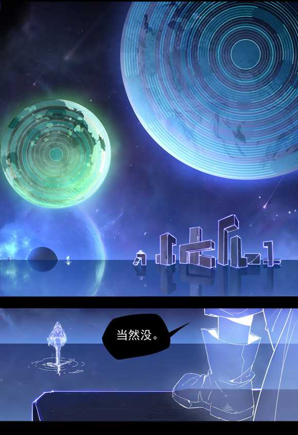 球球大作战