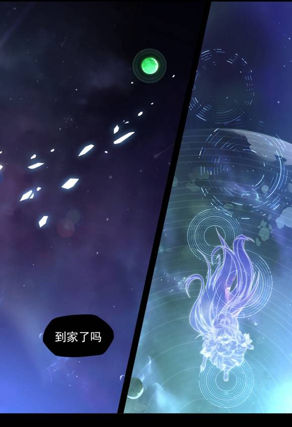 球球大作战星云旅团