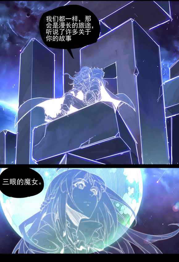 球球大作战星云旅团
