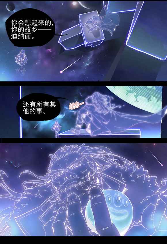 球球大作战