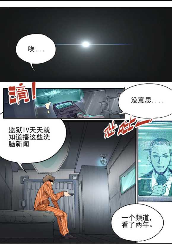 球球大作战