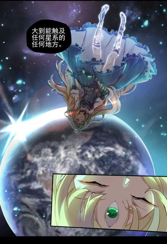 球球大作战星云旅团