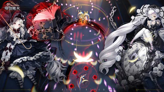 爆裂魔女