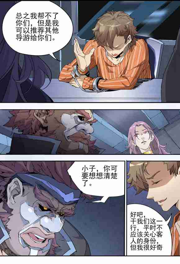 球球大作战